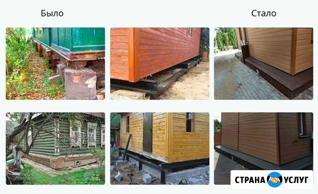 Реконструкция домов и дач Раменское - изображение 1