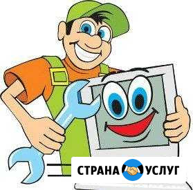Ремонт компьютеров и ноутбуков,компьютерная помощь Троицк - изображение 1