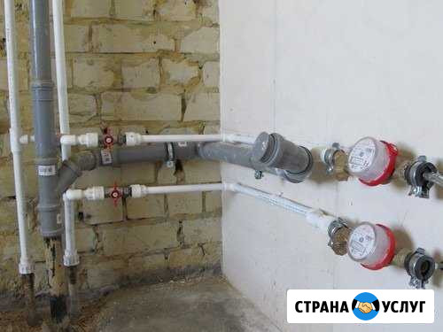 Сантехник Самара - изображение 1