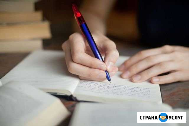 Перепись лекций, перепечатка тестов Воронеж - изображение 1