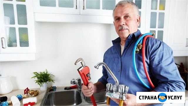 Услуги сантехника - сварка Жуковский - изображение 1