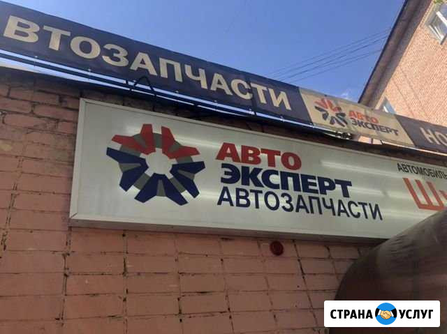 Бесплатная компьютерная диагностика автомобиля Ярославль - изображение 1