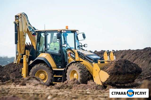 Услуги экскаватора-погрузчика Ульяновск - изображение 1
