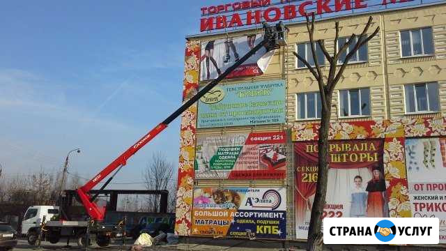 Услуги автовышки 22 м и спилка деревьев Владимир - изображение 1