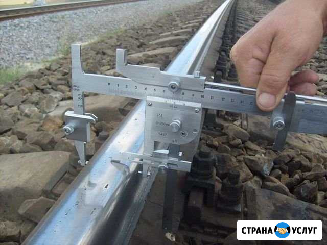 Ремонт железнодорожных путей Нюксеница - изображение 1