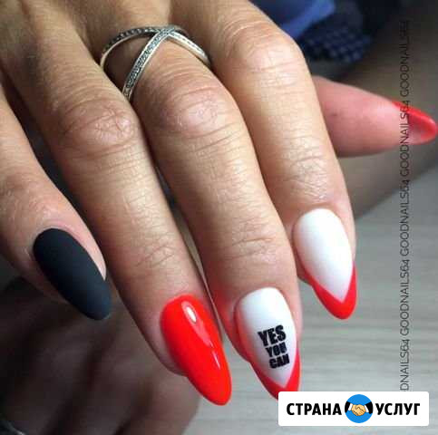 Маникюр Саратов - изображение 1