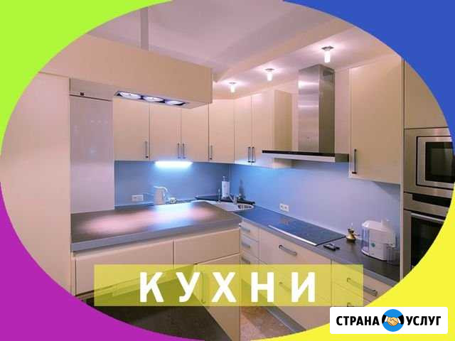 Кухни на заказ Нижний Новгород - изображение 1