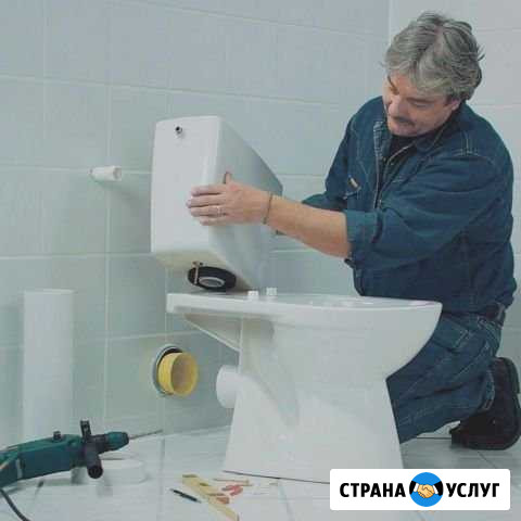 Услуги сантехника во Владикавказе Владикавказ - изображение 1