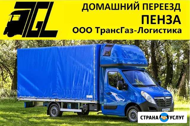 Переезды по межгороду, перевозка груза Пенза - изображение 1