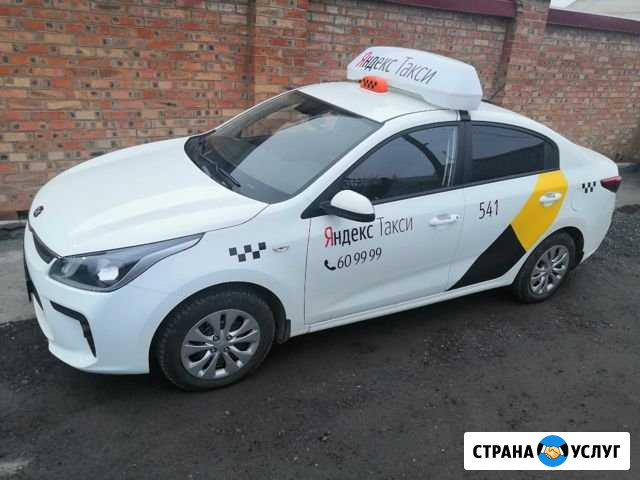 Сдаю авто для работы в Яндекс такси Таганрог - изображение 1
