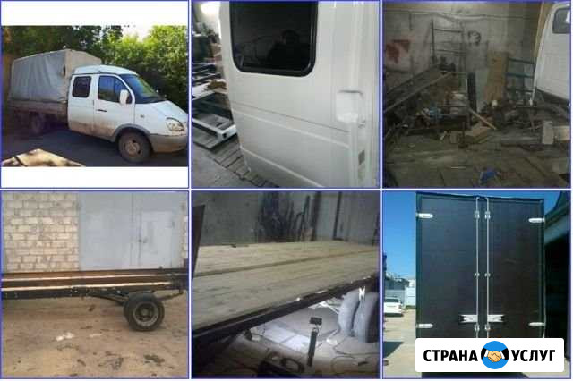 Ремонт газели Волжский Волгоградской области - изображение 1