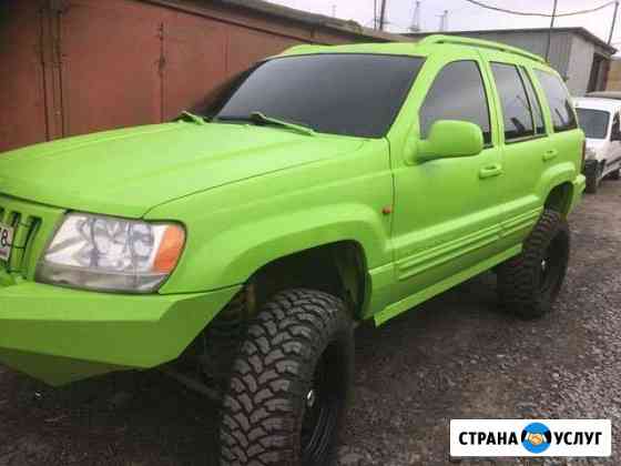 Полная Покраска авто в Raptor(Раптор) Санкт-Петербург