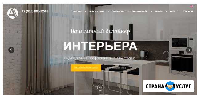 Создание и продвижение сайтов. Без посредников Убинское - изображение 1