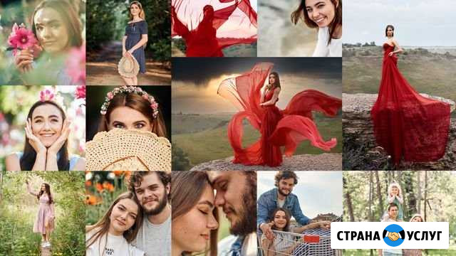 Свадебный портретный семейный Фотограф Липецк - изображение 1