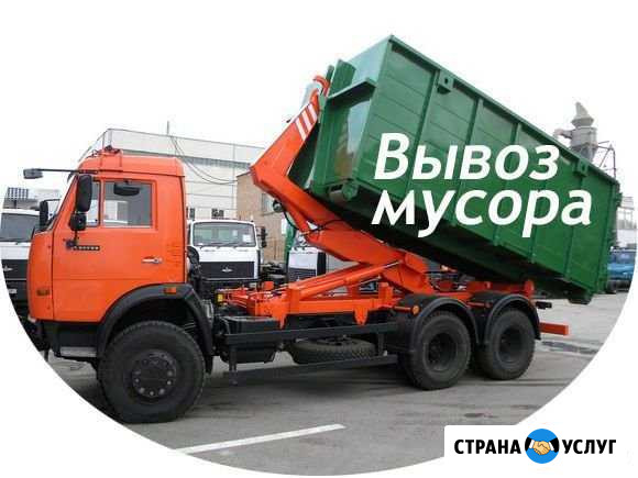 Вывоз мусора в Рыбинске Рыбинск - изображение 1