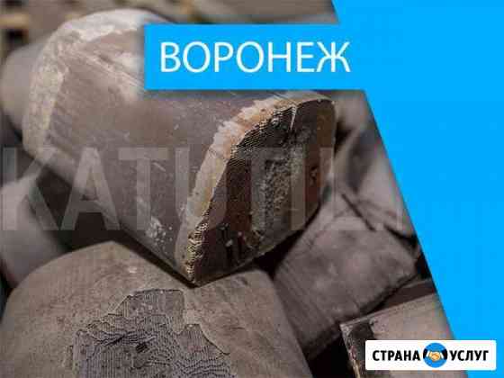 Скупка катализаторов в Воронеже Воронеж
