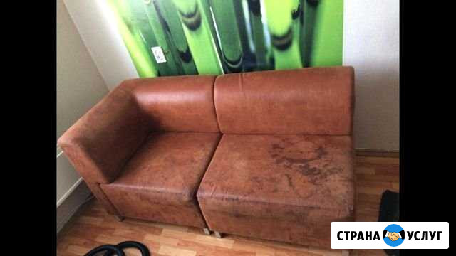 Химчистка мебели Копейск - изображение 1