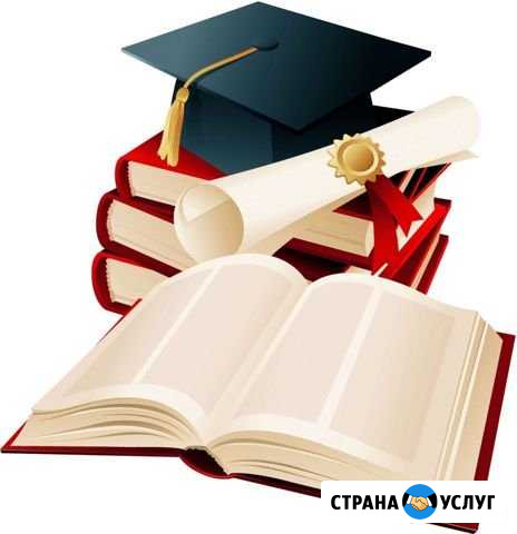 Репетитор Нижний Новгород - изображение 1