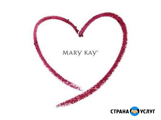 Консультант по красоте Mary Kay Тюмень - изображение 1
