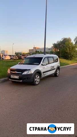 Аренда авто Златоуст - изображение 1