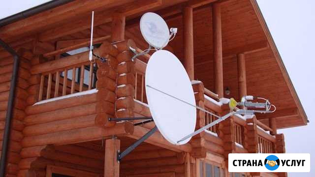 Установка антенн Воскресенск - изображение 1