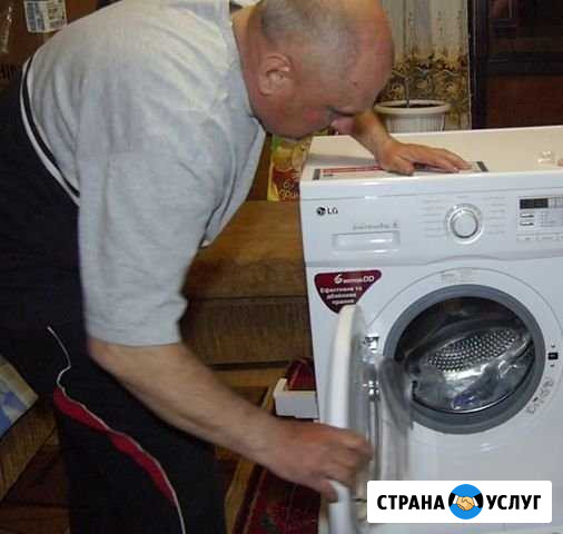 Ремонт и установка стиральных машин Барнаул - изображение 1