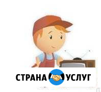 Ремонт телевизоров,микроволновок, стиральных машин Новая Усмань - изображение 1