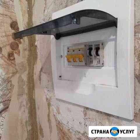 Электрик, Копейск п Октябрьский) Челябинск