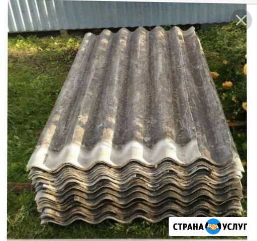 Шифер Супсех - изображение 1