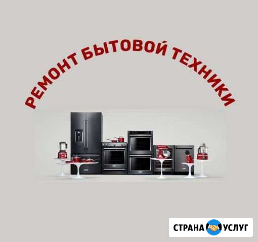 Ремонт электроплит, духовых шкафов, бойлеров Краснодар - изображение 1