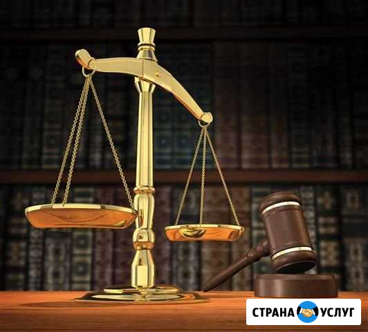 Адвокат по гражданским делам. 20 лет практики Симферополь - изображение 1