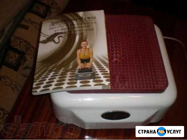 Лечение и профилактика болезней на китайском аппар Большой Исток - изображение 1