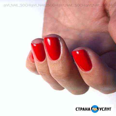 Маникюр педикюр Сочи
