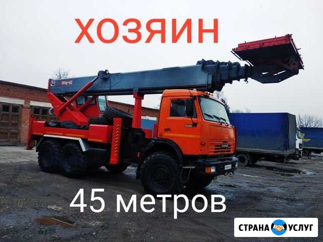 Услуги Автовышки 45 метров. Вездеход. ндс Элиста - изображение 1