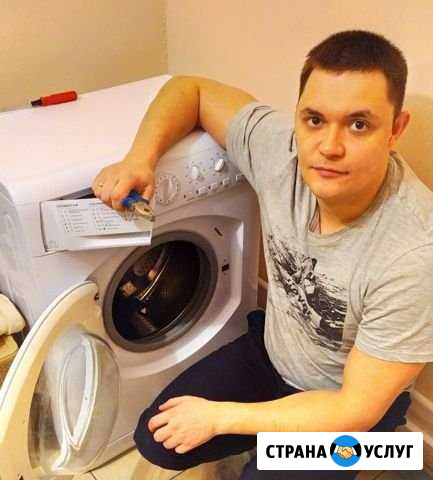 Ремонт стиральных машин Большой Исток - изображение 1