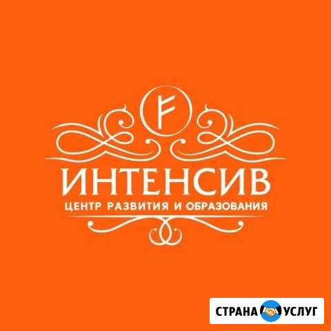 Скорочтение. Подготовка к школе Орехово-Зуево - изображение 1