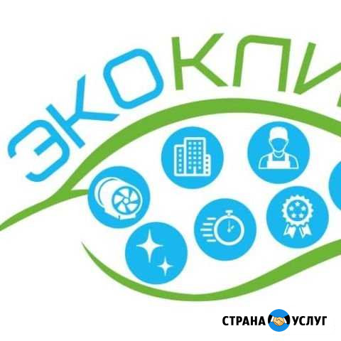 Чистка вентиляций Чистополь - изображение 1