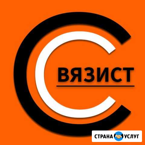 Ремонт сотовых, планшетов Нижнекамск - изображение 1
