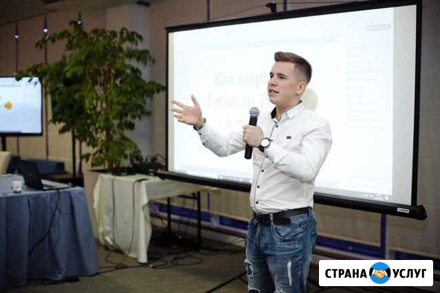 Ищу партнёра для обучения посуточной сдаче квартир Челябинск - изображение 1