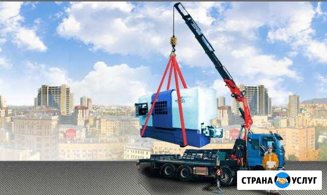 Такелажные работы Омск - изображение 1