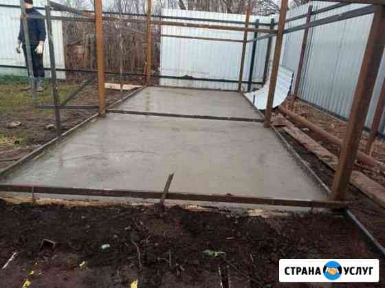 Бетонные работы Нижнекамск