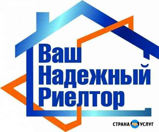 Продажа, покупка, обмен, недвижимости Брянск