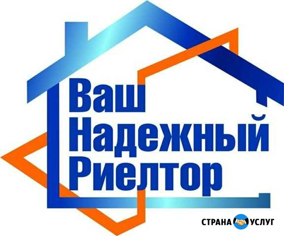 Продажа, покупка, обмен, недвижимости Брянск - изображение 1