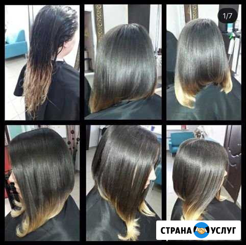 Стрижка Барнаул - изображение 1