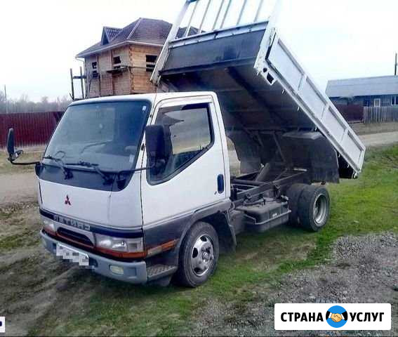 Песок Щебень Отсев доставка от 1 до 3.5 тонн Магнитогорск - изображение 1