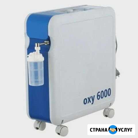 Концентратор кислородный Санкт-Петербург - изображение 1