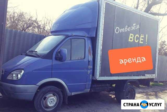 Газель без водителя. Аренда Таганрог - изображение 1