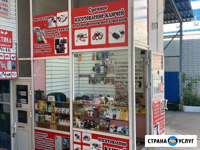 Ремонт телефонов, изготовления ключей и домофонов Саратов - изображение 1