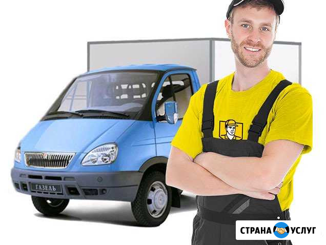 Переезды/грузчики Ижевск - изображение 1