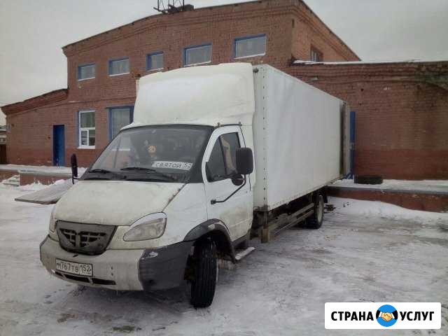 Качественные перевозки по России до 7 тонн 80 кубо Нижний Новгород - изображение 1